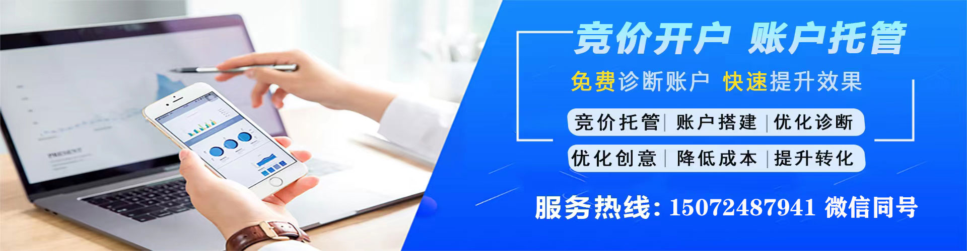 合浦微博信息流