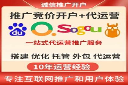 SEM服务案例：提升企业竞争力